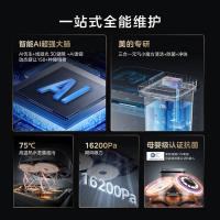 美的（Midea） 灵眸扫地机器人 水箱版 V15 Pro 395*458*468mm (单位:台) 炭灰
