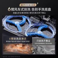 美的（Midea） 灵眸扫地机器人 水箱版 V15 Pro 395*458*468mm (单位:台) 炭灰