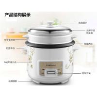 荣事达（Royalstar） 电饭煲 RZ-407C 4L (单位:台) 白色