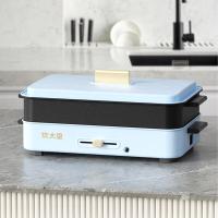 炊大皇 多功能料理锅 电烤炉 CDH-SL1301 3L (单位:台)