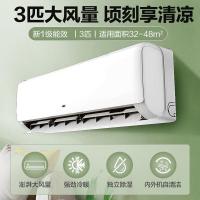 奥克斯（AUX） 空调挂机 3匹 KFR-72GW/BpR3ZAQK(B1) 1089*328*227mm (单位:台)