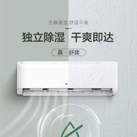 奥克斯（AUX） 空调挂机 3匹 KFR-72GW/BpR3ZAQK(B1) 1089*328*227mm (单位:台)
