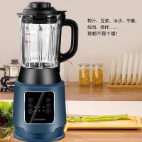 西屋（Westinghouse） 破壁机 多功能 WFB-D31 1.2L 1台/箱 (单位:台)