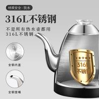 格来德 电水壶 108ET 0.8L (单位:台) 不锈钢色