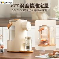 小熊（Bear） 电热水瓶 智能恒温婴儿泡奶机 TNQ-C20U5 2.0L 1台/箱 (单位:台)