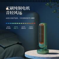 澳柯玛（AUCMA） 台式小塔扇 FSS-B201 250*92*92mm (单位:台) 翡翠绿