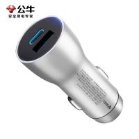 公牛（BULL） 60W快充车载充电器 GNV-C160 64.3*28.5mm (单位:个) 银色