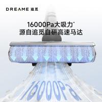 追觅 洗地机 H20 PRO 16000PA 1台/箱 (单位:台)