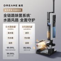 追觅 洗地机 H20 PRO 16000PA 1台/箱 (单位:台)