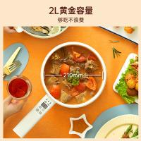 七彩叮当 小型多功能电煮锅 标准款 SD01 2L (单位:台) 米白色
