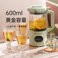 西屋（Westinghouse） 破壁机 多功能 四挡调温 WFB-A617 0.6L 600W 1台/箱 (单位:台) 珊瑚绿