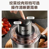 苏泊尔（SUPOR） 绞肉机 不锈钢 JR56-U 2.2L 1台/件 (单位:台)