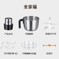 苏泊尔（SUPOR） 绞肉机 不锈钢 JR56-U 2.2L 1台/件 (单位:台)