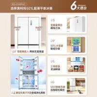 澳柯玛（AUCMA） 四开门电冰箱 BCD-501WPHXZ 501L (单位:台)