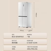 澳柯玛（AUCMA） 四开门电冰箱 BCD-501WPHXZ 501L (单位:台)