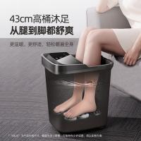 蓓慈 速热杀菌足浴器 G5 pro 15L (单位:台) 灰色