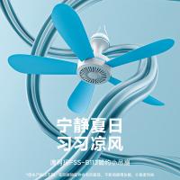 澳柯玛（AUCMA） 小吊扇 大风力 FSS-B113L 430*430*120mm 60台/箱 (单位:台)