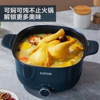 苏泊尔（SUPOR） 电火锅 三档调节 H2828FK838 1600w (单位:台) 孔雀蓝