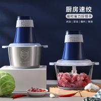 新飞 绞肉机 电动 FTJR-005E 220V 1台/箱 (单位:台)