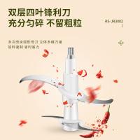 荣事达（Royalstar） 绞肉机 家用 RS-JR3082 2L 4台/箱 (单位:台)