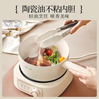 小熊（Bear） D25D1 小型电煮锅 电火锅 2.5L（单位：台）白色