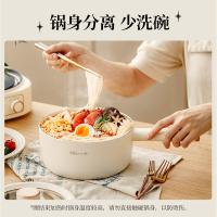 小熊（Bear） D25D1 小型电煮锅 电火锅 2.5L（单位：台）白色