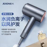 超人（SID） DJ818 电吹风 1800W（单位：个）金釉蓝