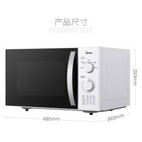 美的（Midea） M1-230E 微波炉 485*393*293mm 白色 (单位:台)
