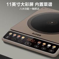 苏泊尔（SUPOR） C22-IA03 电磁炉 2200W 含汤锅 （单位：套）