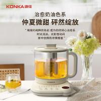 康佳（KONKA） KYSH-2308E-W(C) 养生壶 2.3L 含滤网 （单位：套）奶油色 AB款随机发货