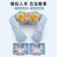 小熊（Bear） AMQ-A24B1 肩颈按摩器 8头 蓝色（单位：个）新老包装随机发货