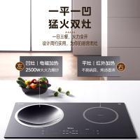美的（Midea） MC-DZ35D06Q 双灶电磁炉 一平一凹嵌入式 730*430*100mm （单位：个）