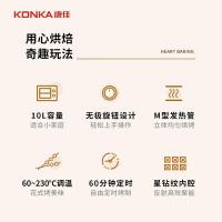 康佳（KONKA） KAO-W1075A 电烤箱 10L （单位：台)
