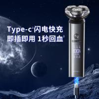超人（SID） RS7368 电动剃须刀 10W（单位：台）太空灰