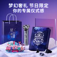 超人（SID） RS7368 电动剃须刀 10W（单位：台）太空灰