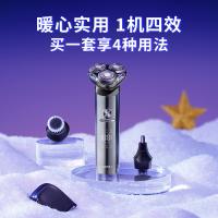 超人（SID） RS7368 电动剃须刀 10W（单位：台）太空灰