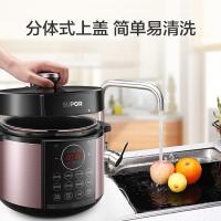 苏泊尔（SUPOR） SY-50YC4009 双胆电压力锅 5L 粉色（单位：台）