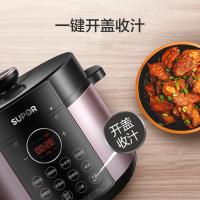苏泊尔（SUPOR） SY-50YC4009 双胆电压力锅 5L 粉色（单位：台）