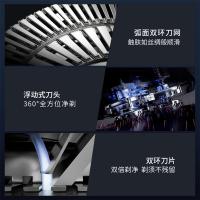 超人（SID） RS7375 电动剃须刀 10W（单位：个）黑色