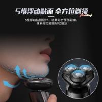 超人（SID） RS7375 电动剃须刀 10W（单位：个）黑色