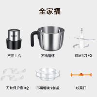 苏泊尔（SUPOR） JR56S-U 绞肉机 2.2L （单位：台)