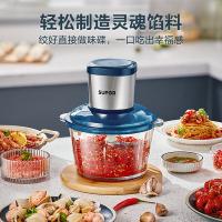 苏泊尔（SUPOR） JR53-U 绞肉机 1.75L （单位：台）孔雀蓝