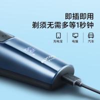 飞科 FS901 电动剃须刀 5W（单位：台）