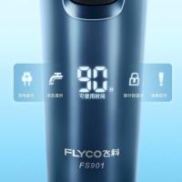 飞科 FS901 电动剃须刀 5W（单位：台）