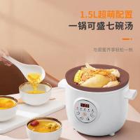 九阳（Joyoung） DGD1505AM 紫砂电炖锅 1.5L(单位：台)