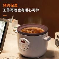 九阳（Joyoung） DGD1505AM 紫砂电炖锅 1.5L(单位：台)