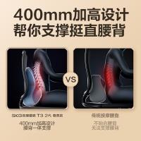 SKG T3 2代 尊贵款 腰部按摩器 4种按摩模式 （单位：台） 蓝色
