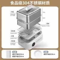 蓝宝（BLAUPUNKT） BP-ZG03B 电蒸锅 双层 10L 不含炖盅 （单位：套） 云朵白
