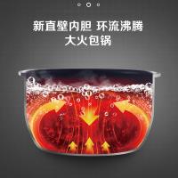 苏泊尔（SUPOR） SF40FC5071 电饭煲 蓝钻厚斧不粘内胆 触控式 4L 750W（单位：台）银色