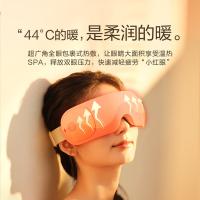 倍轻松 SeeX3 眼部按摩仪 护眼仪 恒温热敷睡眠眼罩 256g（单位：个）